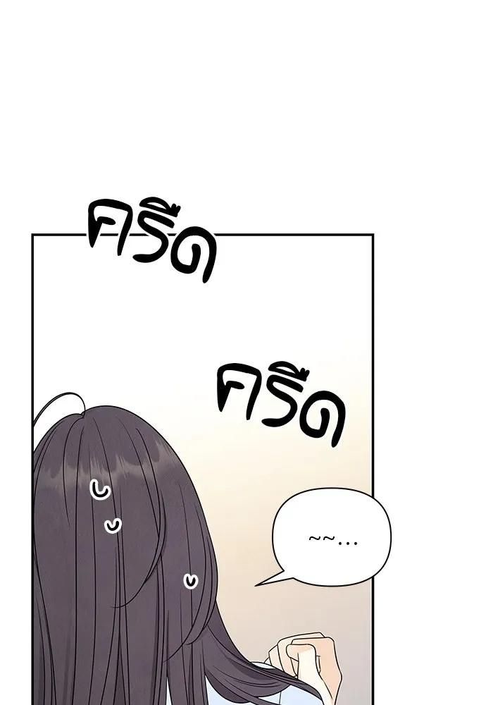 ปุลโซราได้เวลาดัง ตอนที่ 70 (ตอนจบ) รูปที่ 88