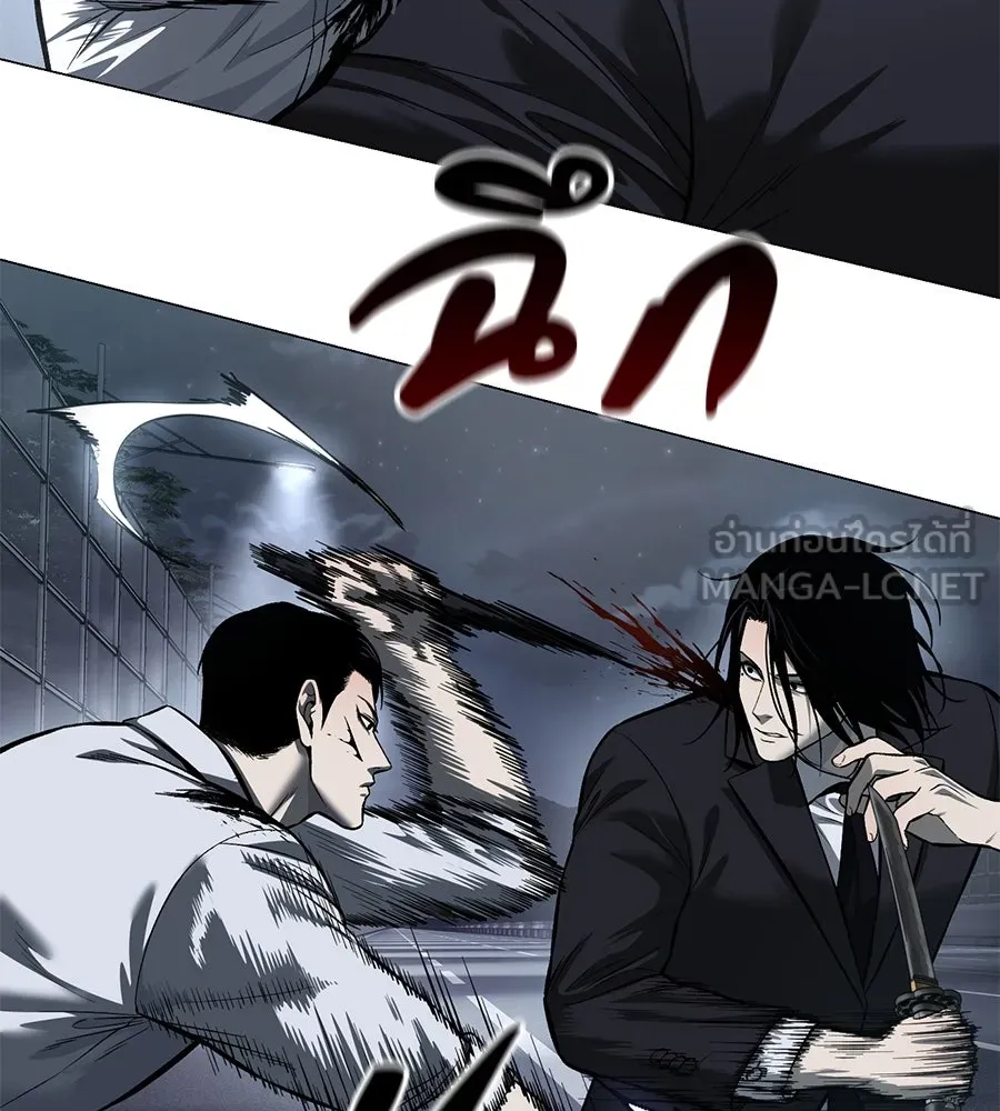 มัจจุราชชุดแดง ตอนที่ 3 รูปที่ 249