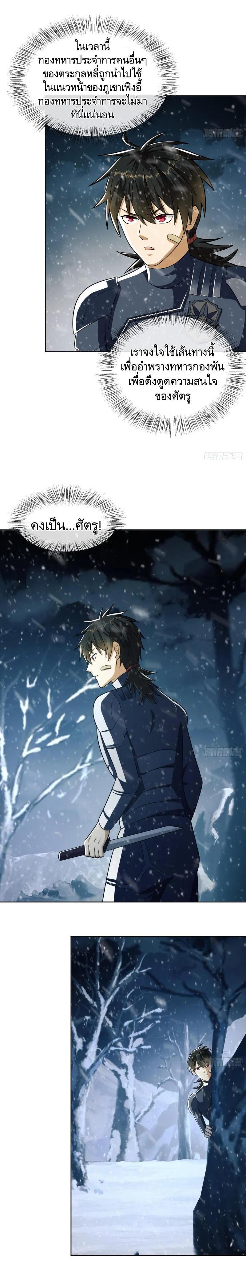 Manga-lc-com อ่านมังงะ อ่านการ์ตูน ออนไลน์ ฟรี The First Order ตอนที่ 1 2 3 4 5 6 7 8 9 10 11 12 13 14 ฟรี ไม่มีโฆษณา Manga-lc - อ่าน มังงะ อ่าน การ์ตูน ออนไลน์ อ่านมังงะ ฟรี