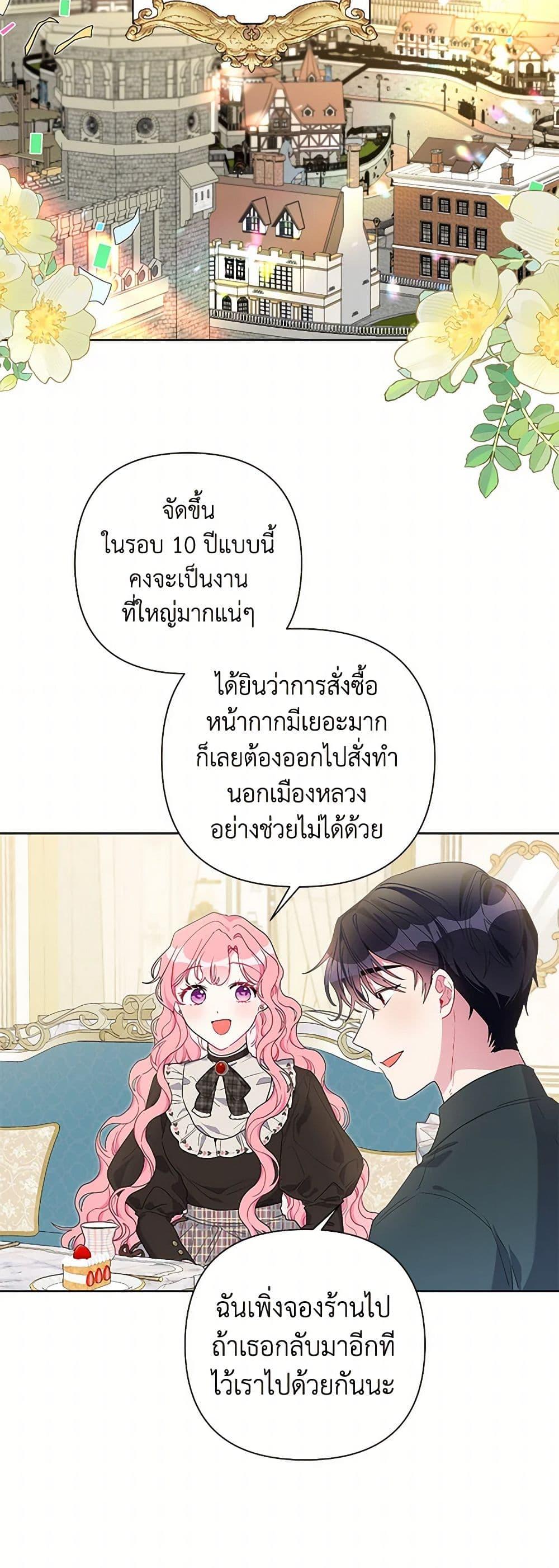 Manga-lc-com อ่านมังงะ อ่านการ์ตูน ออนไลน์ ฟรี The Archvillain’s Daughter-in-Law ตอนที่ 1 2 3 4 5 6 7 8 9 10 11 12 13 14 ฟรี ไม่มีโฆษณา Manga-lc - อ่าน มังงะ อ่าน การ์ตูน ออนไลน์ อ่านมังงะ ฟรี