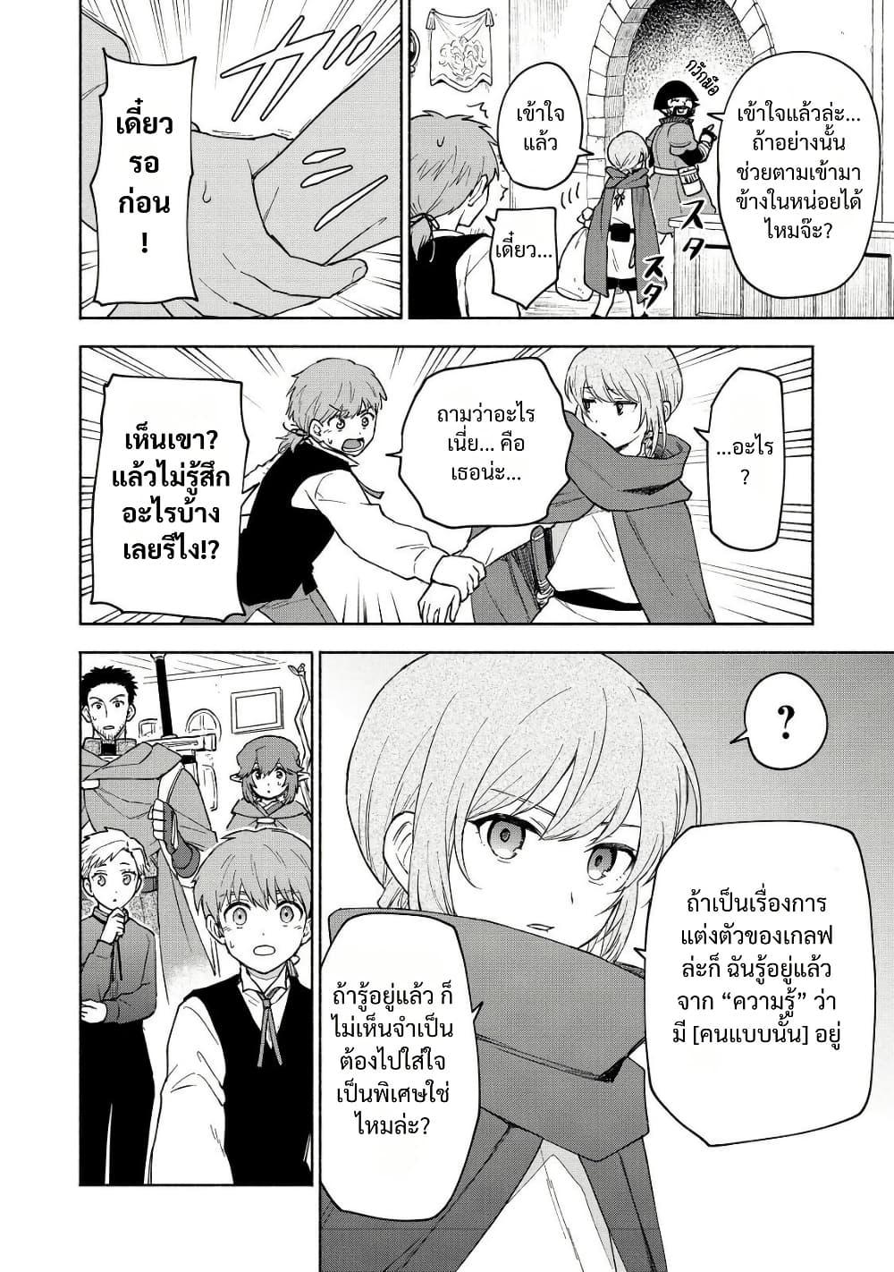 Manga-lc-com อ่านมังงะ อ่านการ์ตูน ออนไลน์ ฟรี Otome Game no Heroine de Saikyou Survival @COMIC ตอนที่ 1 2 3 4 5 6 7 8 9 10 11 12 13 14 ฟรี ไม่มีโฆษณา Manga-lc - อ่าน มังงะ อ่าน การ์ตูน ออนไลน์ อ่านมังงะ ฟรี