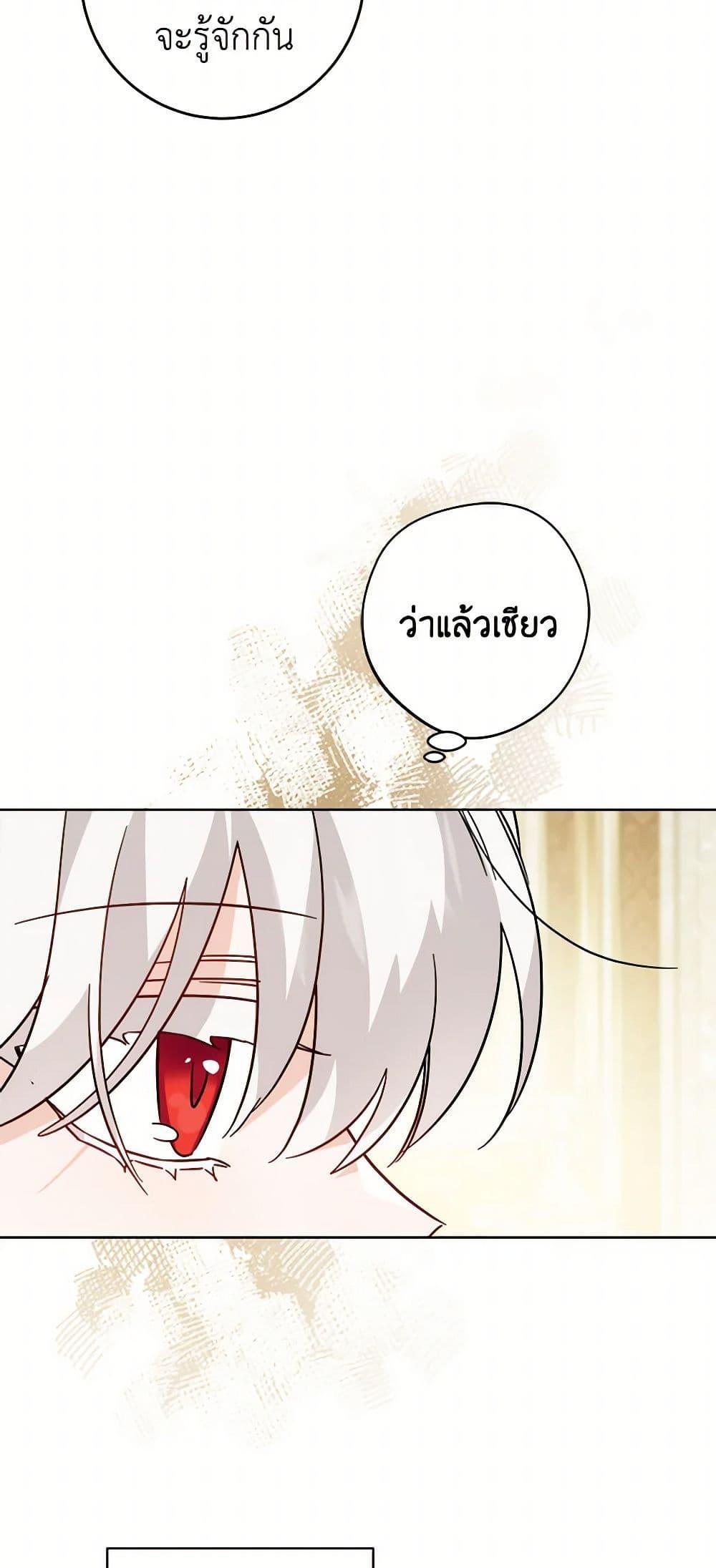 Manga-lc-com อ่านมังงะ อ่านการ์ตูน ออนไลน์ ฟรี The Male Lead is in Charge of the Successor ตอนที่ 1 2 3 4 5 6 7 8 9 10 11 12 13 14 ฟรี ไม่มีโฆษณา Manga-lc - อ่าน มังงะ อ่าน การ์ตูน ออนไลน์ อ่านมังงะ ฟรี