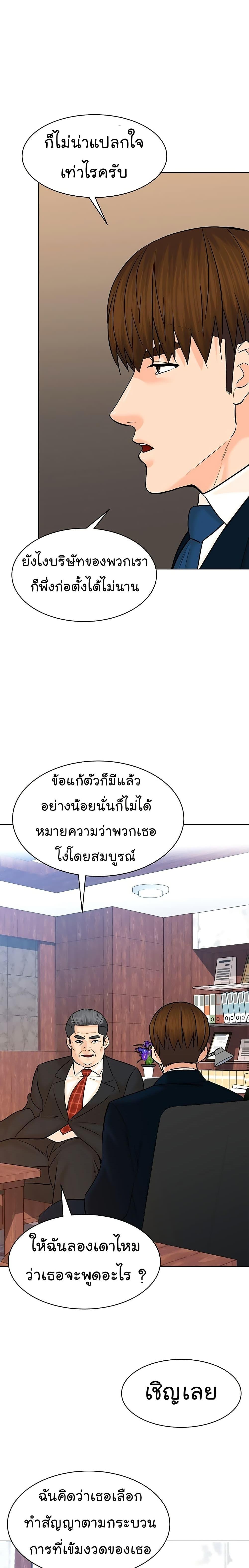 Manga-lc-com อ่านมังงะ อ่านการ์ตูน ออนไลน์ ฟรี From the Grave and Back ตอนที่ 1 2 3 4 5 6 7 8 9 10 11 12 13 14 ฟรี ไม่มีโฆษณา Manga-lc - อ่าน มังงะ อ่าน การ์ตูน ออนไลน์ อ่านมังงะ ฟรี