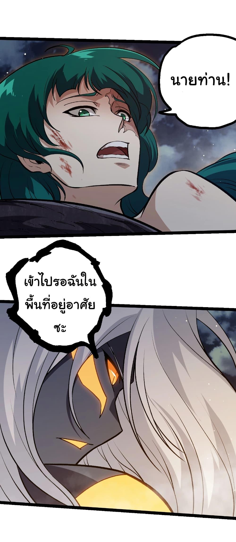 Manga-lc-com อ่านมังงะ อ่านการ์ตูน ออนไลน์ ฟรี Evolution from the Big Tree ตอนที่ 1 2 3 4 5 6 7 8 9 10 11 12 13 14 ฟรี ไม่มีโฆษณา Manga-lc - อ่าน มังงะ อ่าน การ์ตูน ออนไลน์ อ่านมังงะ ฟรี