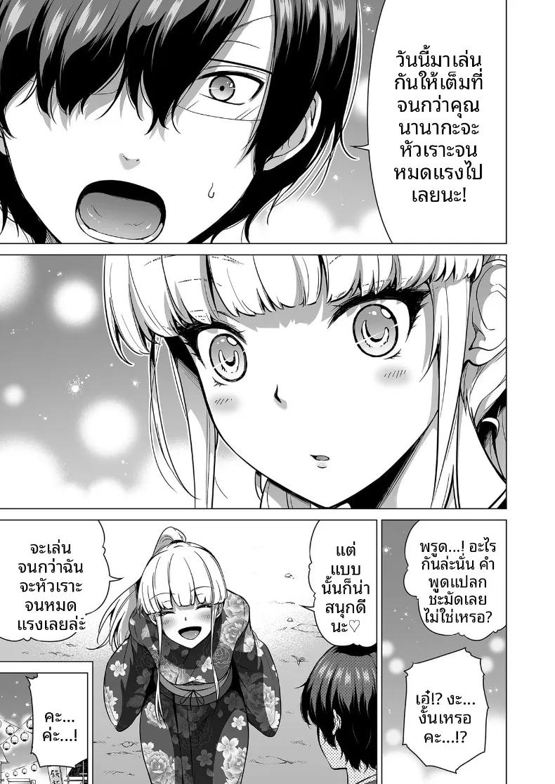 Doujin-Lc- อ่าน โดจิน มังฮวา เกาหลี ญี่ปุ่น จีน แปลไทย ความฝันในฤดูร้อน ตอนที่ 1 2 3 4 5 6 7 8 9 10 11 12 13 14 ฟรี ไม่มีโฆษณา อ่าน โดจิน Manhwa เกาหลี ญี่ปุ่น จีน เรามีครบ คัดมาให้เน้นๆ โดจิน 18+ รับประกันความฟินโดย  Doujin Lc