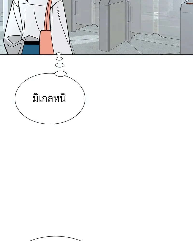 Level One Dreamersbrผู้ชนะรักนี้ต้องเป็น ตอนที่ 38 รูปที่ 118