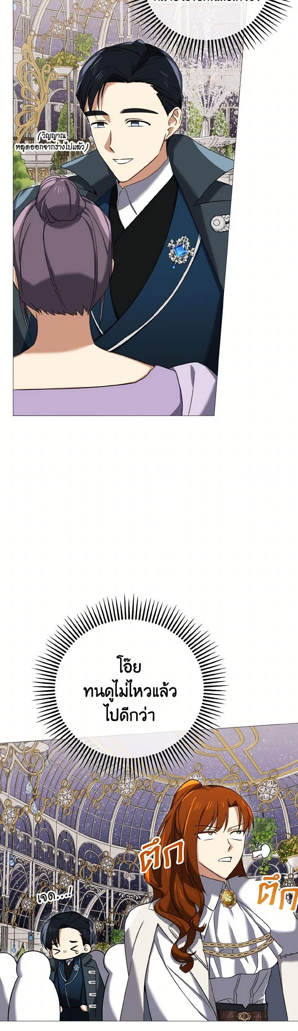 Manga-lc-com อ่านมังงะ อ่านการ์ตูน ออนไลน์ ฟรี Don’t Mess With My Duke Dubless! ตอนที่ 1 2 3 4 5 6 7 8 9 10 11 12 13 14 ฟรี ไม่มีโฆษณา Manga-lc - อ่าน มังงะ อ่าน การ์ตูน ออนไลน์ อ่านมังงะ ฟรี