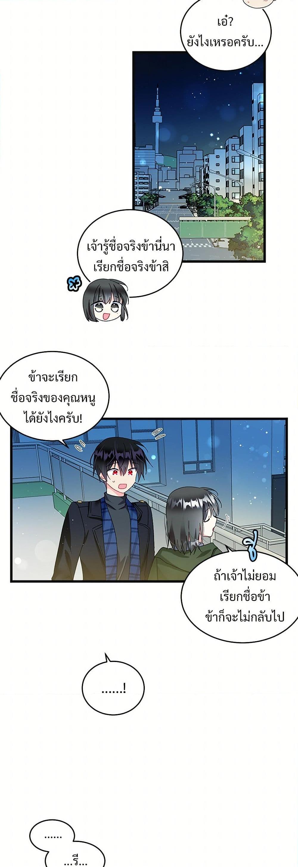 Manga-lc-com อ่านมังงะ อ่านการ์ตูน ออนไลน์ ฟรี The Lady’s Butler ตอนที่ 1 2 3 4 5 6 7 8 9 10 11 12 13 14 ฟรี ไม่มีโฆษณา Manga-lc - อ่าน มังงะ อ่าน การ์ตูน ออนไลน์ อ่านมังงะ ฟรี