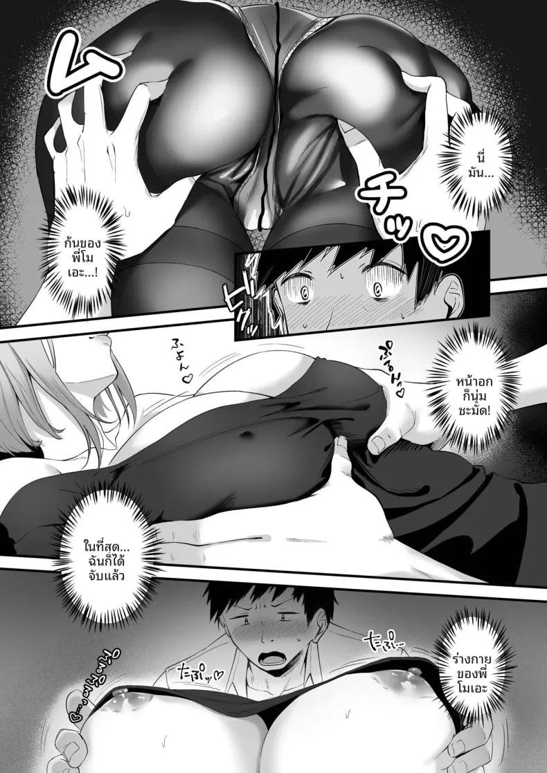 Doujin-Lc- อ่าน โดจิน มังฮวา เกาหลี ญี่ปุ่น จีน แปลไทย พี่สาวผมน่ารักที่สุดในจักรวาลเลย (Sashimi) ตอนที่ 1 2 3 4 5 6 7 8 9 10 11 12 13 14 ฟรี ไม่มีโฆษณา อ่าน โดจิน Manhwa เกาหลี ญี่ปุ่น จีน เรามีครบ คัดมาให้เน้นๆ โดจิน 18+ รับประกันความฟินโดย  Doujin Lc