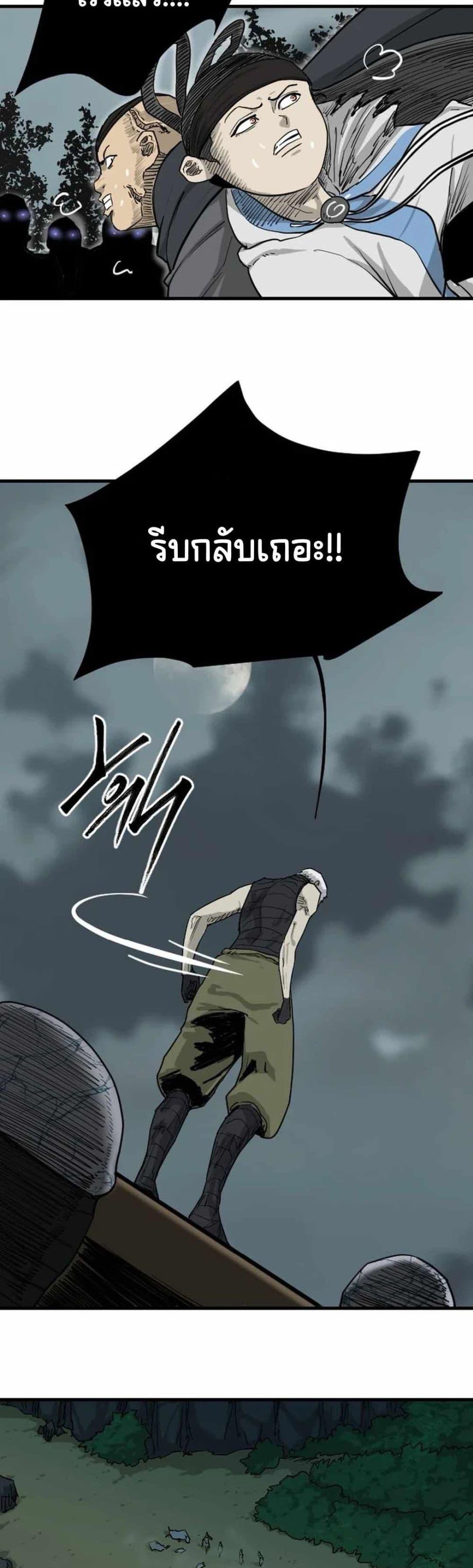 Manga-lc-com อ่านมังงะ อ่านการ์ตูน ออนไลน์ ฟรี The Demonic Warrior ตอนที่ 1 2 3 4 5 6 7 8 9 10 11 12 13 14 ฟรี ไม่มีโฆษณา Manga-lc - อ่าน มังงะ อ่าน การ์ตูน ออนไลน์ อ่านมังงะ ฟรี