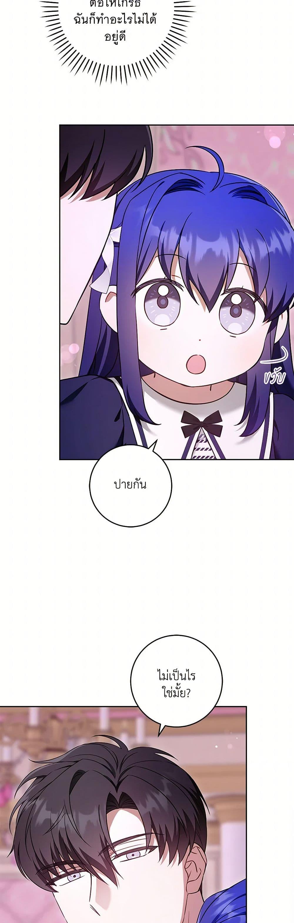 Manga-lc-com อ่านมังงะ อ่านการ์ตูน ออนไลน์ ฟรี Please Give Me the Pacifier ตอนที่ 1 2 3 4 5 6 7 8 9 10 11 12 13 14 ฟรี ไม่มีโฆษณา Manga-lc - อ่าน มังงะ อ่าน การ์ตูน ออนไลน์ อ่านมังงะ ฟรี