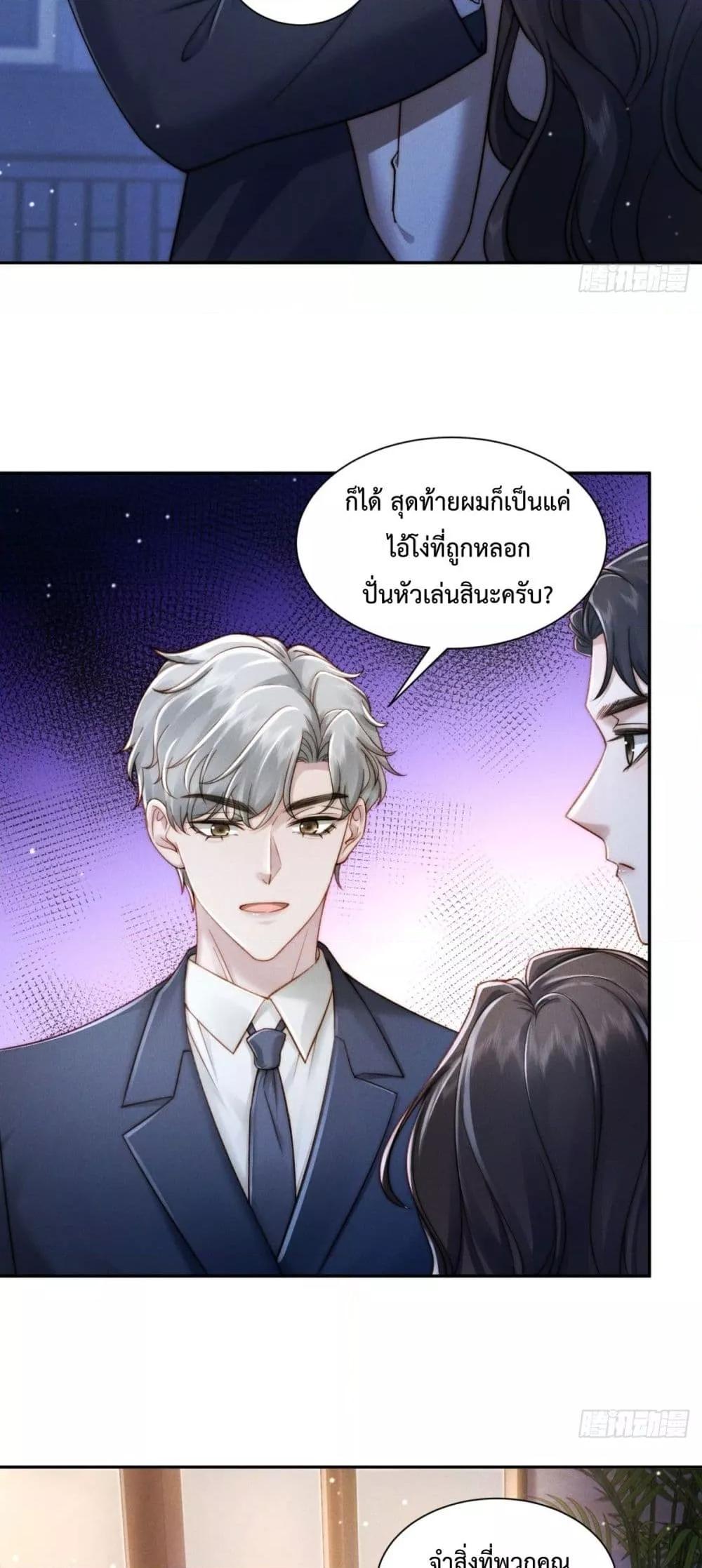 Manga-lc-com อ่านมังงะ อ่านการ์ตูน ออนไลน์ ฟรี FlashMarriage ตอนที่ 1 2 3 4 5 6 7 8 9 10 11 12 13 14 ฟรี ไม่มีโฆษณา Manga-lc - อ่าน มังงะ อ่าน การ์ตูน ออนไลน์ อ่านมังงะ ฟรี
