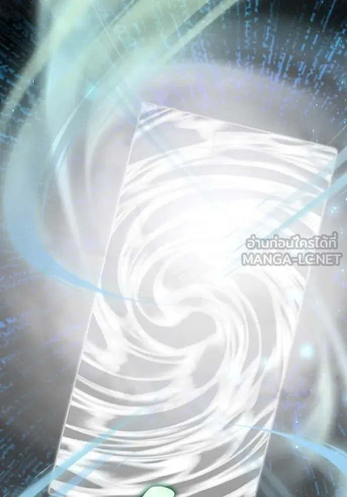 ฉันเนี่ยนะ ตอนที่ 41 รูปที่ 91