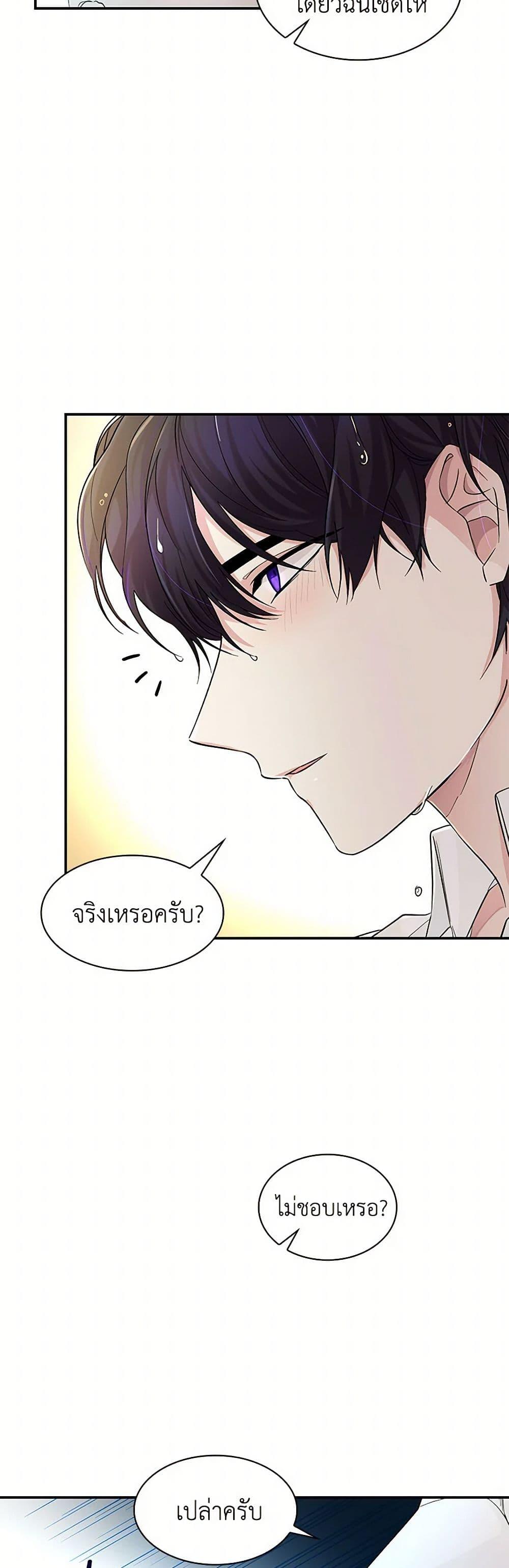 Manga-lc-com อ่านมังงะ อ่านการ์ตูน ออนไลน์ ฟรี Villains Behind the Curtains ตอนที่ 1 2 3 4 5 6 7 8 9 10 11 12 13 14 ฟรี ไม่มีโฆษณา Manga-lc - อ่าน มังงะ อ่าน การ์ตูน ออนไลน์ อ่านมังงะ ฟรี