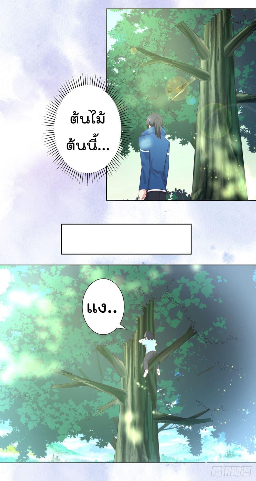 Manga-lc-com อ่านมังงะ อ่านการ์ตูน ออนไลน์ ฟรี The Cultivators Guardian in The City ตอนที่ 1 2 3 4 5 6 7 8 9 10 11 12 13 14 ฟรี ไม่มีโฆษณา Manga-lc - อ่าน มังงะ อ่าน การ์ตูน ออนไลน์ อ่านมังงะ ฟรี