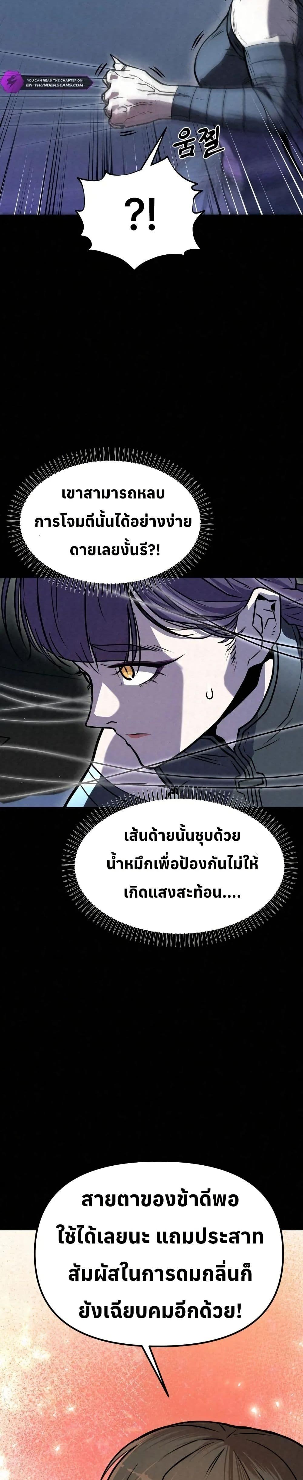 Manga-lc-com อ่านมังงะ อ่านการ์ตูน ออนไลน์ ฟรี Black Fox Sword Master of Mount Kunlun ตอนที่ 1 2 3 4 5 6 7 8 9 10 11 12 13 14 ฟรี ไม่มีโฆษณา Manga-lc - อ่าน มังงะ อ่าน การ์ตูน ออนไลน์ อ่านมังงะ ฟรี