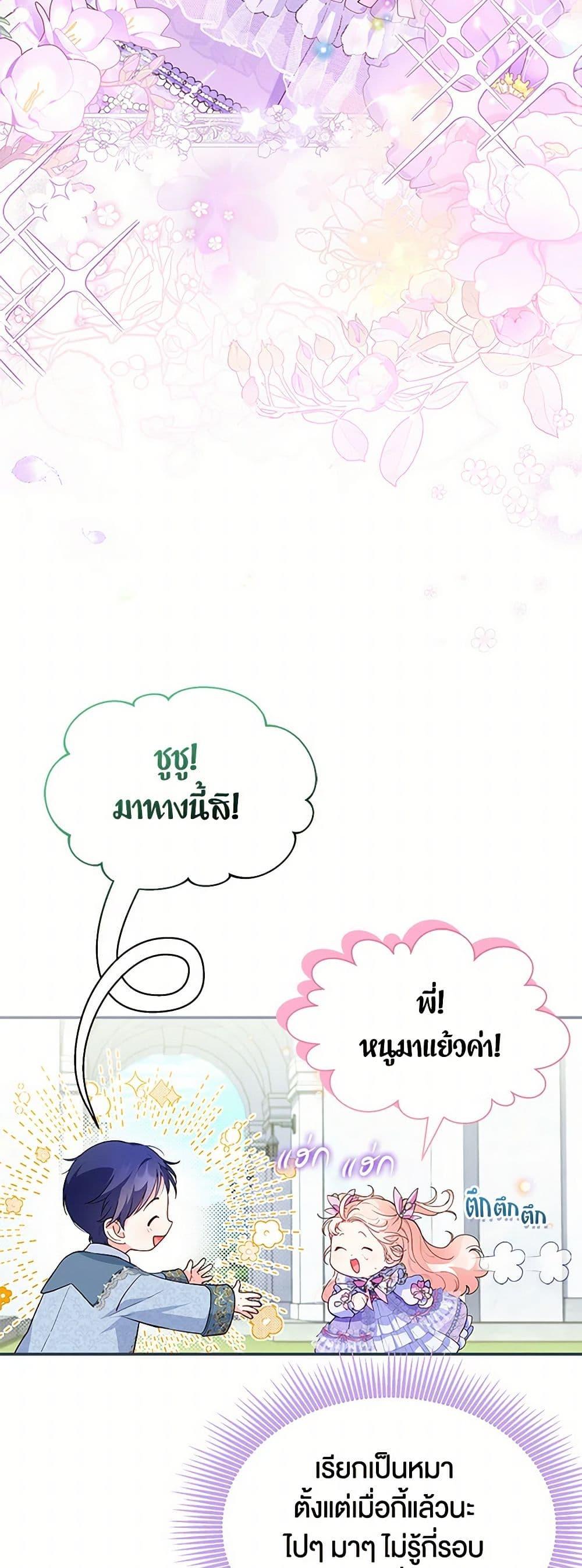 Manga-lc-com อ่านมังงะ อ่านการ์ตูน ออนไลน์ ฟรี Obsessed With Shuelina ตอนที่ 1 2 3 4 5 6 7 8 9 10 11 12 13 14 ฟรี ไม่มีโฆษณา Manga-lc - อ่าน มังงะ อ่าน การ์ตูน ออนไลน์ อ่านมังงะ ฟรี