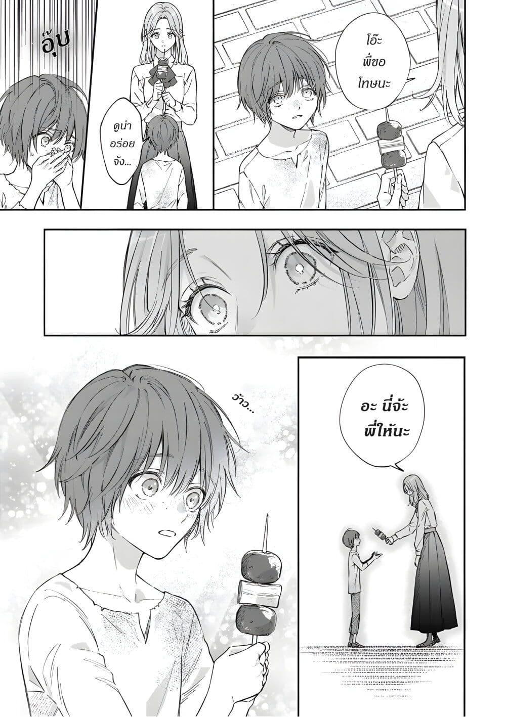 Manga-lc-com อ่านมังงะ อ่านการ์ตูน ออนไลน์ ฟรี Yomei Senkoku Kara Hajimaru Fiance-sama to no Saigo no Ichinen ตอนที่ 1 2 3 4 5 6 7 8 9 10 11 12 13 14 ฟรี ไม่มีโฆษณา Manga-lc - อ่าน มังงะ อ่าน การ์ตูน ออนไลน์ อ่านมังงะ ฟรี