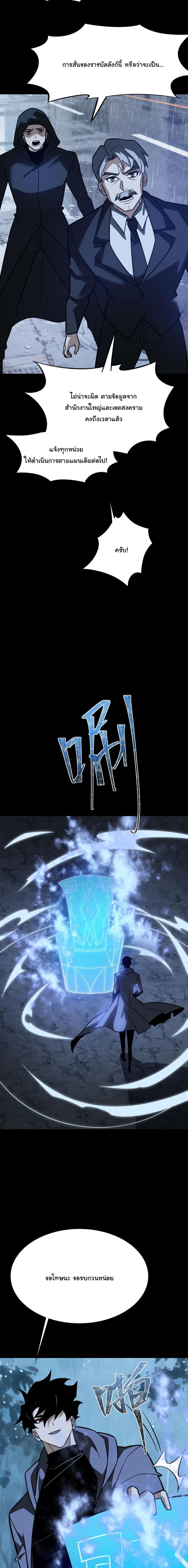 Manga-lc-com อ่านมังงะ อ่านการ์ตูน ออนไลน์ ฟรี After breaking up with the school beauty, I became a martial arts master ตอนที่ 1 2 3 4 5 6 7 8 9 10 11 12 13 14 ฟรี ไม่มีโฆษณา Manga-lc - อ่าน มังงะ อ่าน การ์ตูน ออนไลน์ อ่านมังงะ ฟรี