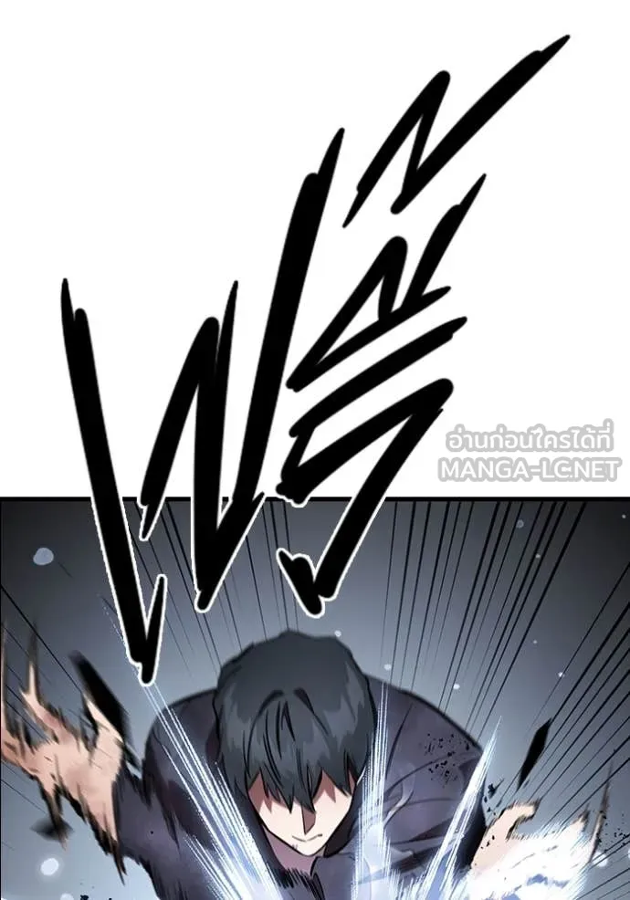 มหาสงครามคนแกร่ง ตอนที่ 60 รูปที่ 27