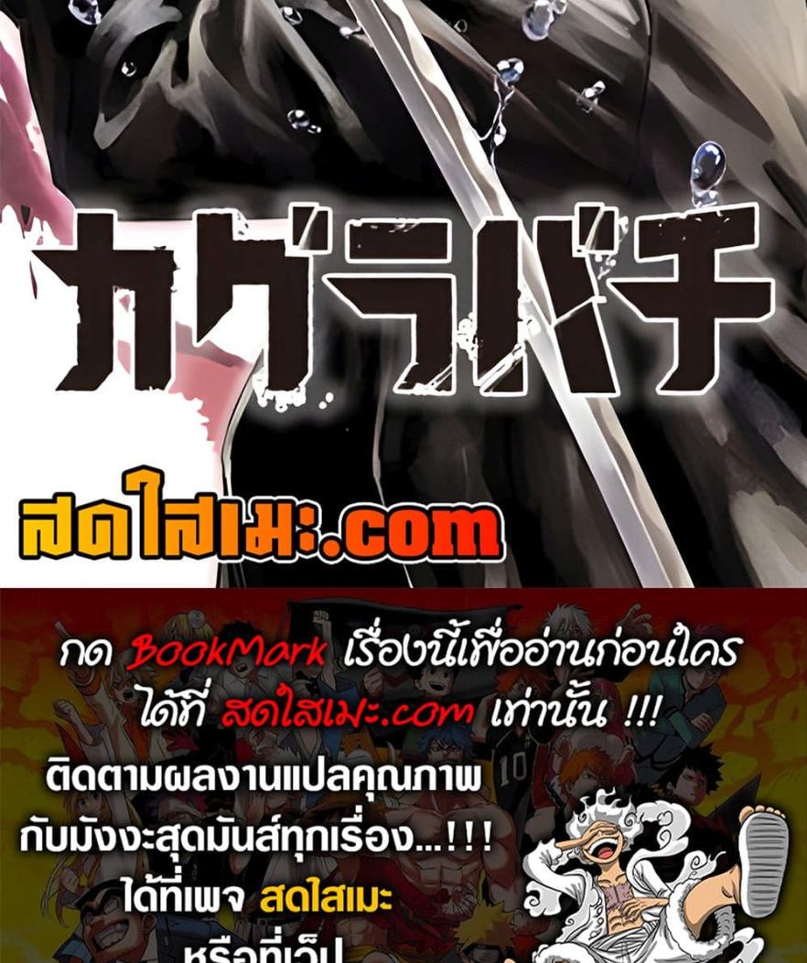 Manga-lc-com อ่านมังงะ อ่านการ์ตูน ออนไลน์ ฟรี Kagurabachi ตอนที่ 1 2 3 4 5 6 7 8 9 10 11 12 13 14 ฟรี ไม่มีโฆษณา Manga-lc - อ่าน มังงะ อ่าน การ์ตูน ออนไลน์ อ่านมังงะ ฟรี