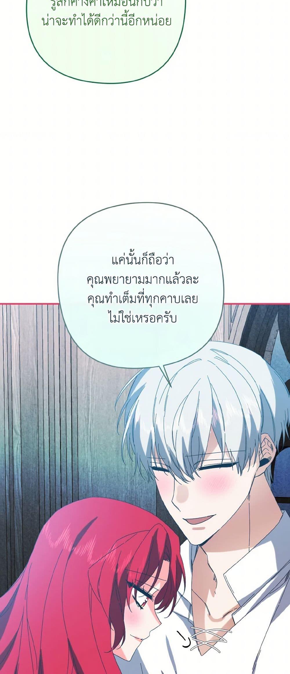Manga-lc-com อ่านมังงะ อ่านการ์ตูน ออนไลน์ ฟรี I Tamed the Duke ตอนที่ 1 2 3 4 5 6 7 8 9 10 11 12 13 14 ฟรี ไม่มีโฆษณา Manga-lc - อ่าน มังงะ อ่าน การ์ตูน ออนไลน์ อ่านมังงะ ฟรี