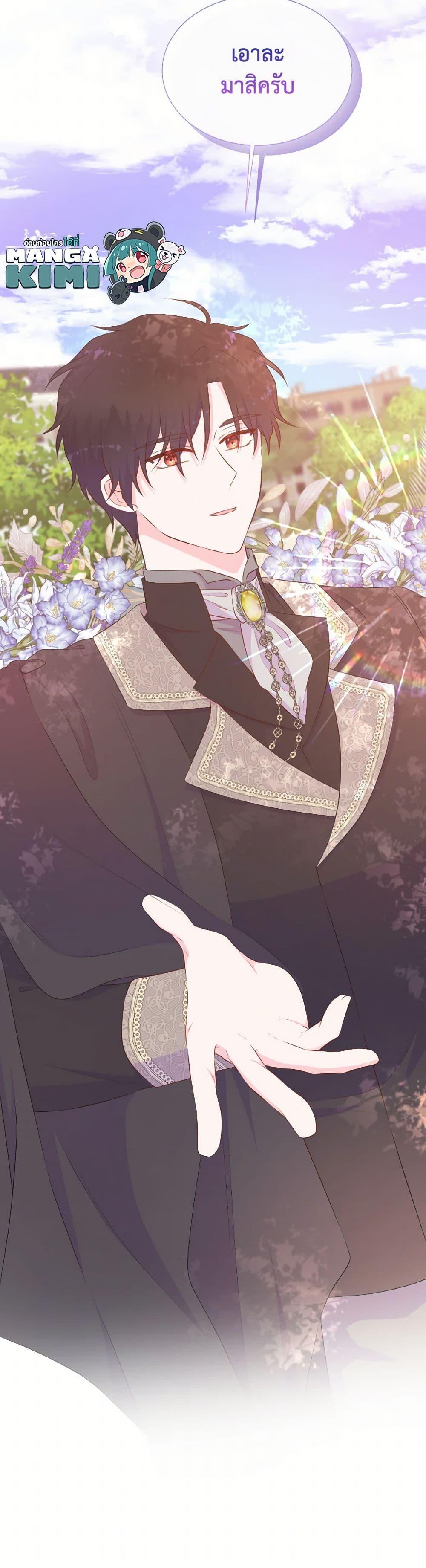 Manga-lc-com อ่านมังงะ อ่านการ์ตูน ออนไลน์ ฟรี Don’t Trust the Female Lead ตอนที่ 1 2 3 4 5 6 7 8 9 10 11 12 13 14 ฟรี ไม่มีโฆษณา Manga-lc - อ่าน มังงะ อ่าน การ์ตูน ออนไลน์ อ่านมังงะ ฟรี