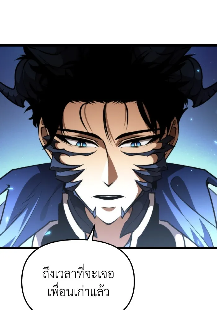 การแข่งขันของผู้เกิดใหม่ ตอนที่ 94 รูปที่ 151