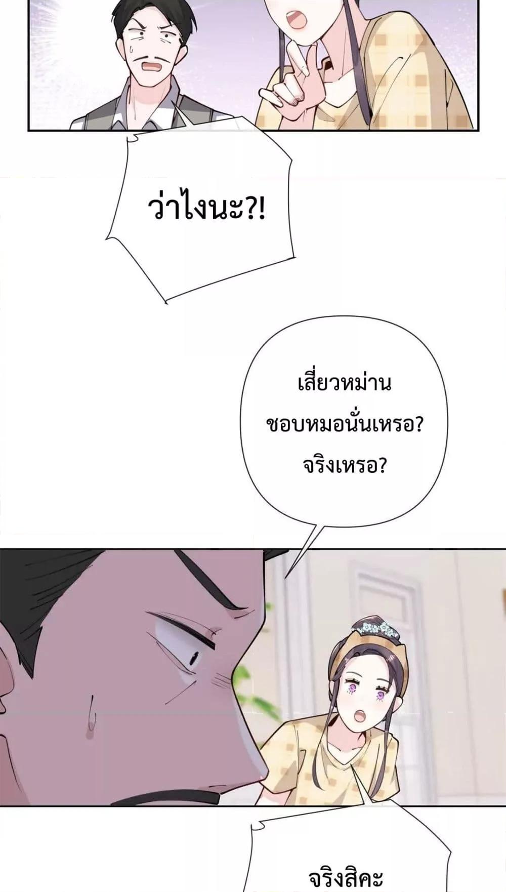 Manga-lc-com อ่านมังงะ อ่านการ์ตูน ออนไลน์ ฟรี MyMarriageWas ตอนที่ 1 2 3 4 5 6 7 8 9 10 11 12 13 14 ฟรี ไม่มีโฆษณา Manga-lc - อ่าน มังงะ อ่าน การ์ตูน ออนไลน์ อ่านมังงะ ฟรี