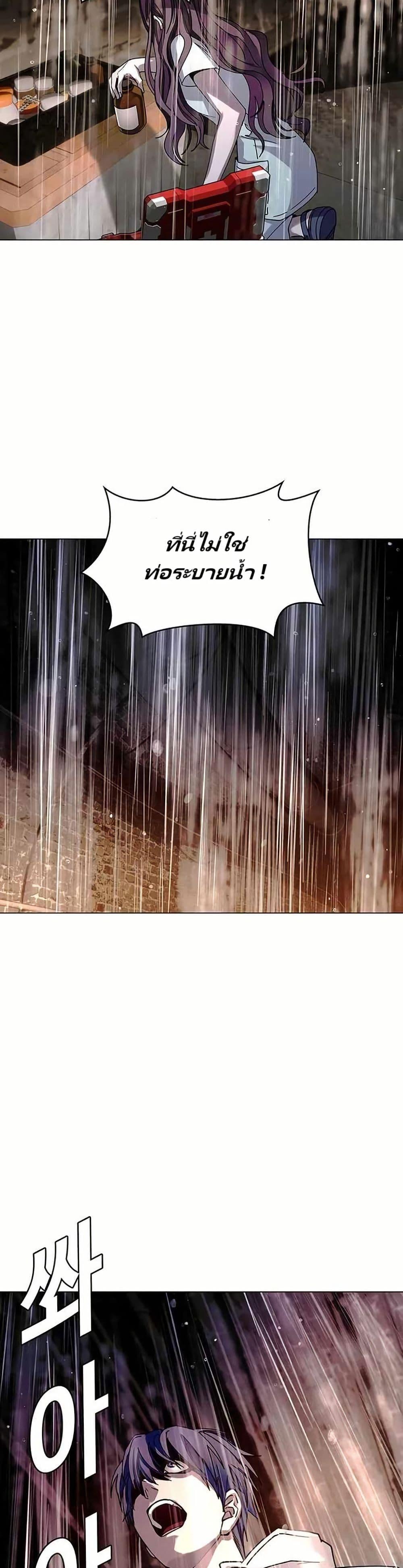 Manga-lc-com อ่านมังงะ อ่านการ์ตูน ออนไลน์ ฟรี The End of the World is Just a Game to Me ตอนที่ 1 2 3 4 5 6 7 8 9 10 11 12 13 14 ฟรี ไม่มีโฆษณา Manga-lc - อ่าน มังงะ อ่าน การ์ตูน ออนไลน์ อ่านมังงะ ฟรี