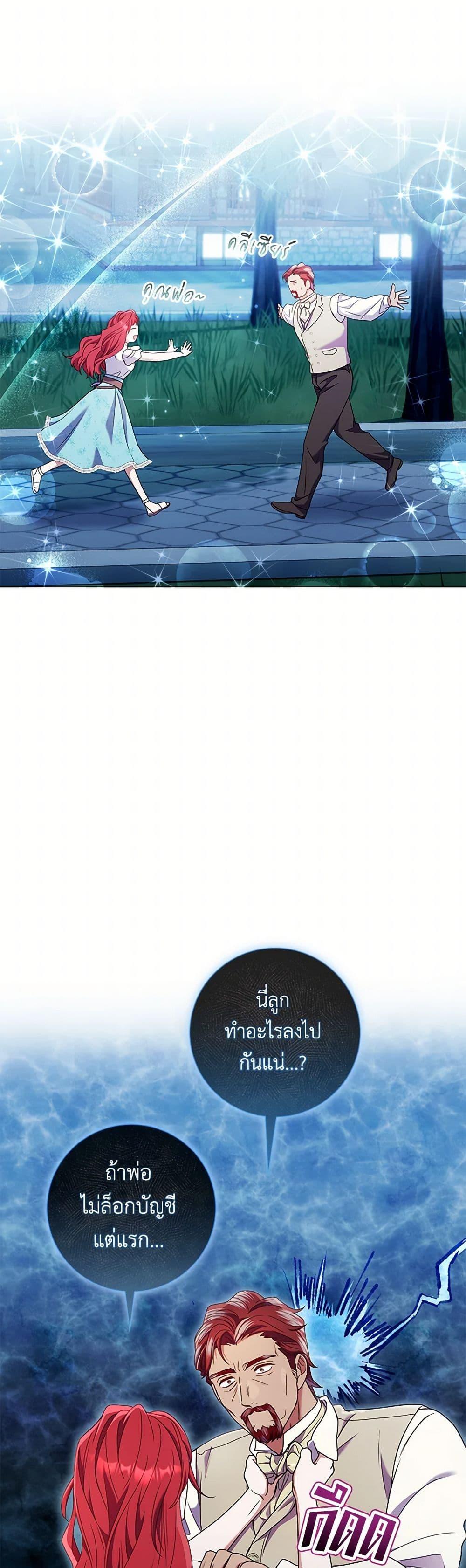 Manga-lc-com อ่านมังงะ อ่านการ์ตูน ออนไลน์ ฟรี Divorcing the Emperor ตอนที่ 1 2 3 4 5 6 7 8 9 10 11 12 13 14 ฟรี ไม่มีโฆษณา Manga-lc - อ่าน มังงะ อ่าน การ์ตูน ออนไลน์ อ่านมังงะ ฟรี