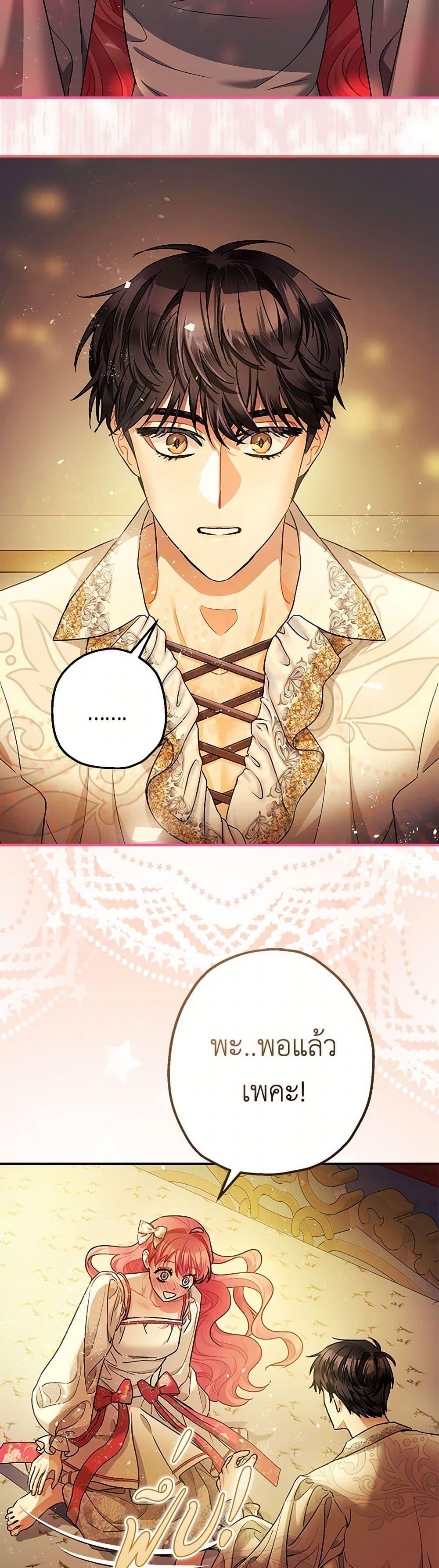 Manga-lc-com อ่านมังงะ อ่านการ์ตูน ออนไลน์ ฟรี The Tyrant’s Tranquilizer ตอนที่ 1 2 3 4 5 6 7 8 9 10 11 12 13 14 ฟรี ไม่มีโฆษณา Manga-lc - อ่าน มังงะ อ่าน การ์ตูน ออนไลน์ อ่านมังงะ ฟรี