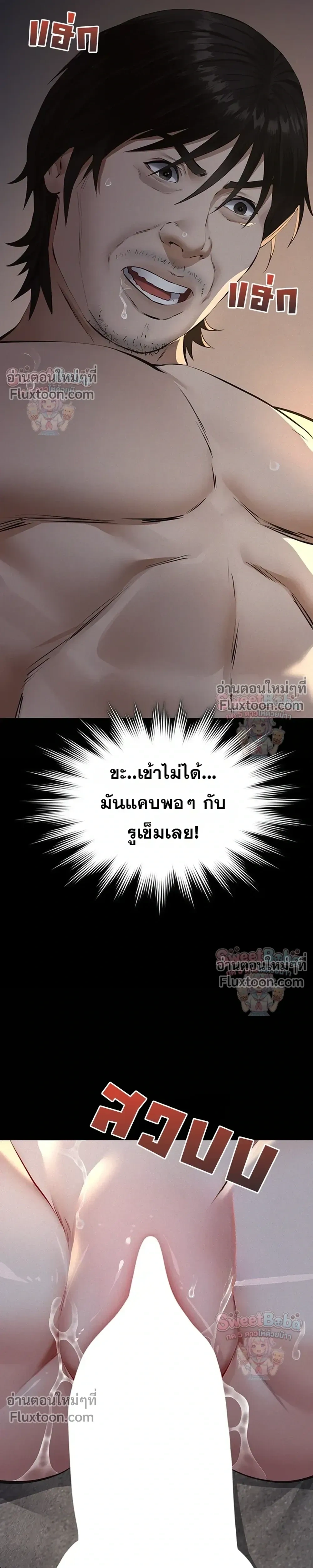Doujin-Lc- อ่าน โดจิน มังฮวา เกาหลี ญี่ปุ่น จีน แปลไทย Papa Kacheu ความลับ 20 ปี กับลูกสาวที่ (ไม่) ใช่ลูก ตอนที่ 1 2 3 4 5 6 7 8 9 10 11 12 13 14 ฟรี ไม่มีโฆษณา อ่าน โดจิน Manhwa เกาหลี ญี่ปุ่น จีน เรามีครบ คัดมาให้เน้นๆ โดจิน 18+ รับประกันความฟินโดย  Doujin Lc