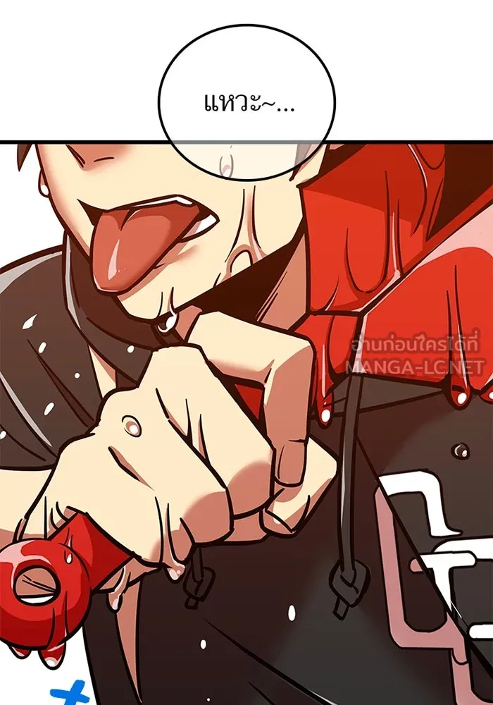 เพลเยอร์เลือดเทวะ ตอนที่ 14 vs วาฬสวรรค์ รูปที่ 168