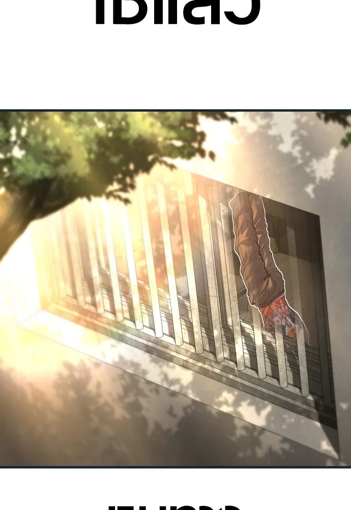 อาชญากรวัยเยาว์ ตอนที่ 64 จัดระเบียบเรือนจำ [12] รูปที่ 71