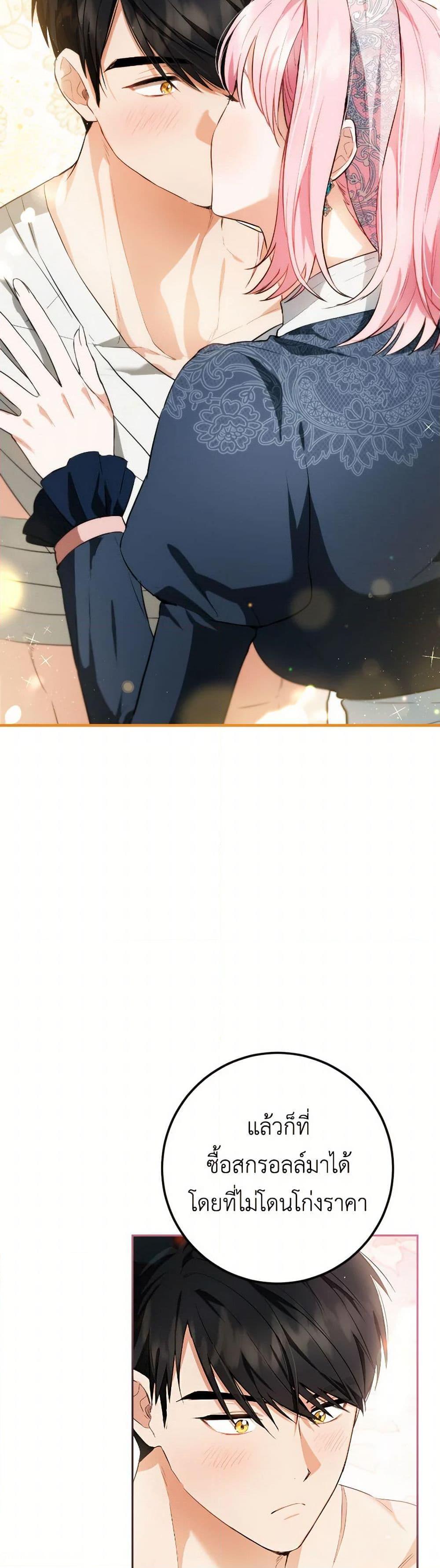 Manga-lc-com อ่านมังงะ อ่านการ์ตูน ออนไลน์ ฟรี The Heiress’s Double Life ตอนที่ 1 2 3 4 5 6 7 8 9 10 11 12 13 14 ฟรี ไม่มีโฆษณา Manga-lc - อ่าน มังงะ อ่าน การ์ตูน ออนไลน์ อ่านมังงะ ฟรี