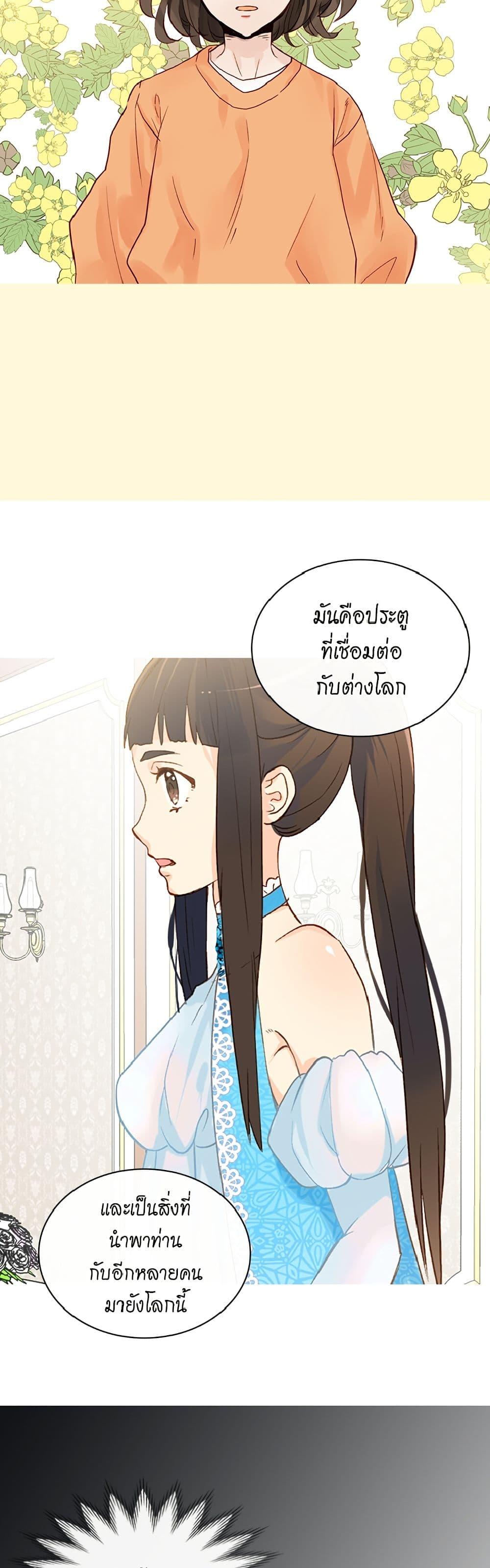 Manga-lc-com อ่านมังงะ อ่านการ์ตูน ออนไลน์ ฟรี Isekai Empress ตอนที่ 1 2 3 4 5 6 7 8 9 10 11 12 13 14 ฟรี ไม่มีโฆษณา Manga-lc - อ่าน มังงะ อ่าน การ์ตูน ออนไลน์ อ่านมังงะ ฟรี