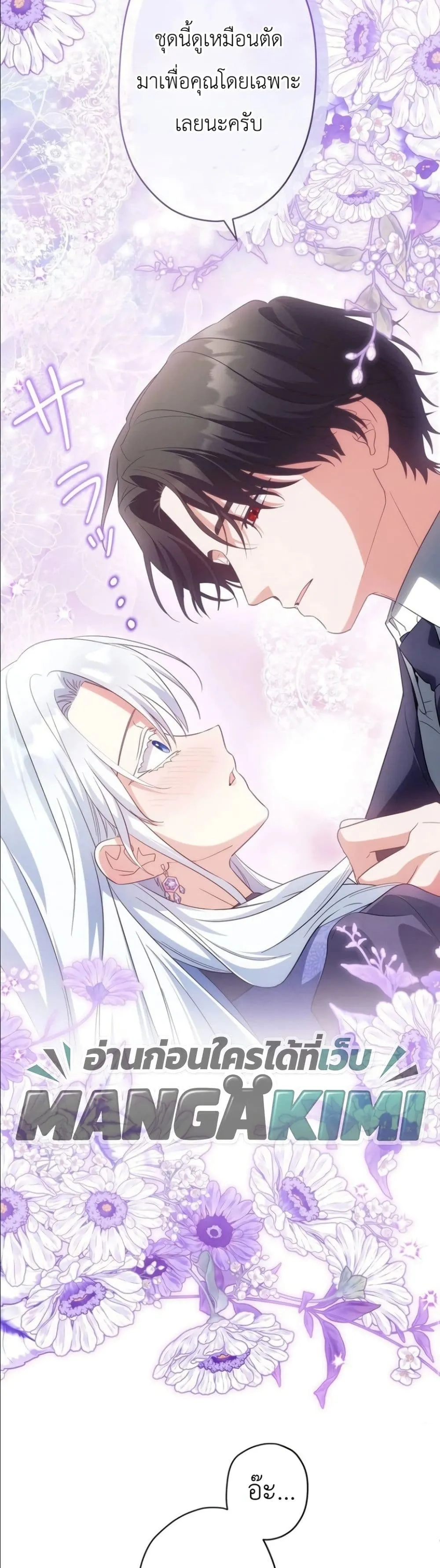Manga-lc-com อ่านมังงะ อ่านการ์ตูน ออนไลน์ ฟรี I Possessed the Most Terrifying Stepmother in History ตอนที่ 1 2 3 4 5 6 7 8 9 10 11 12 13 14 ฟรี ไม่มีโฆษณา Manga-lc - อ่าน มังงะ อ่าน การ์ตูน ออนไลน์ อ่านมังงะ ฟรี