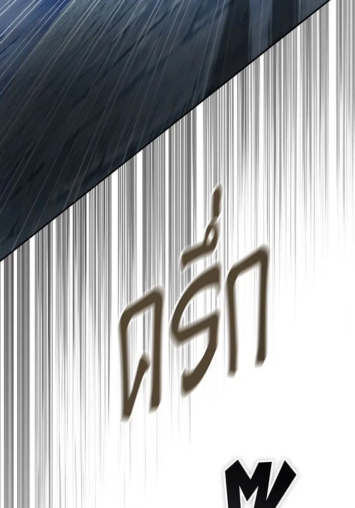 จอมเวทเกิดใหม่ในรอบ 66666 ปี ตอนที่ 103 รูปที่ 56