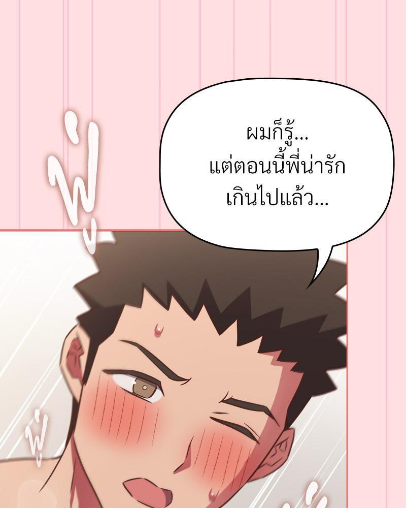Doujin-Lc- อ่าน โดจิน มังฮวา เกาหลี ญี่ปุ่น จีน แปลไทย Four's a Crowd ตอนที่ 1 2 3 4 5 6 7 8 9 10 11 12 13 14 ฟรี ไม่มีโฆษณา อ่าน โดจิน Manhwa เกาหลี ญี่ปุ่น จีน เรามีครบ คัดมาให้เน้นๆ โดจิน 18+ รับประกันความฟินโดย  Doujin Lc