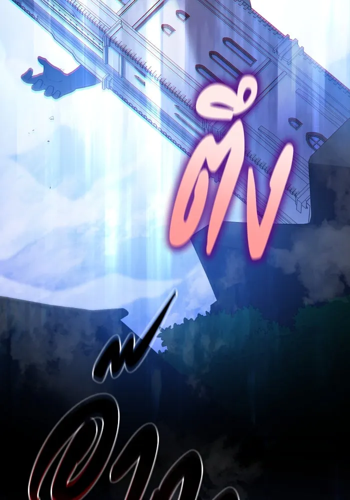 ฟิลเลียโรเซ่กับคำทำนายแห่งมงกุฎหนาม ตอนที่ 111 รูปที่ 109