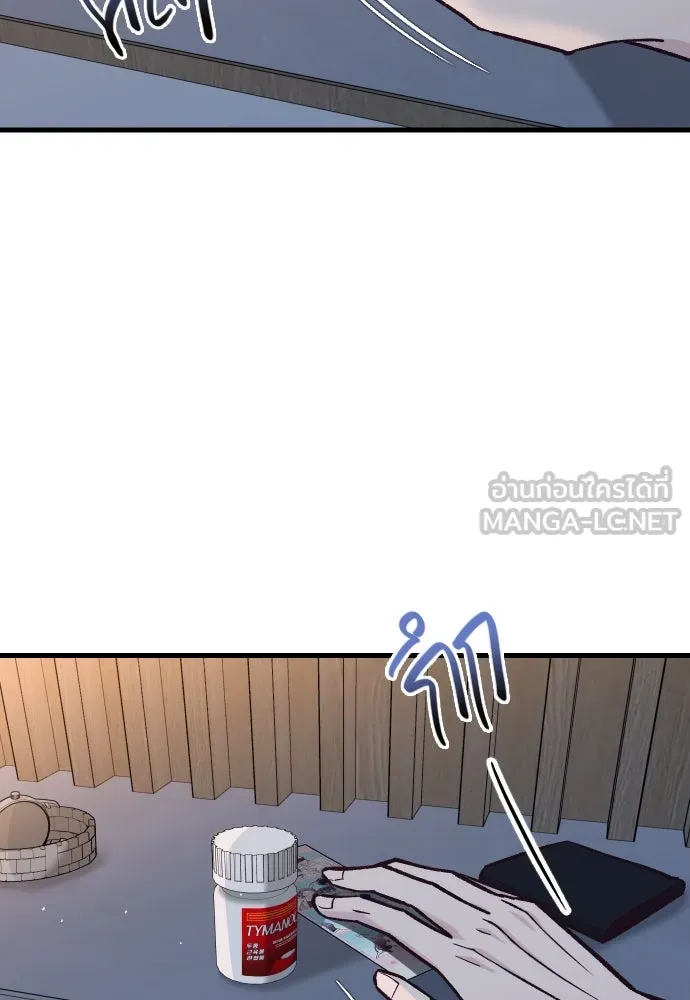 รักกันคนละครึ่งทาง ตอนที่ 41 รูปที่ 33