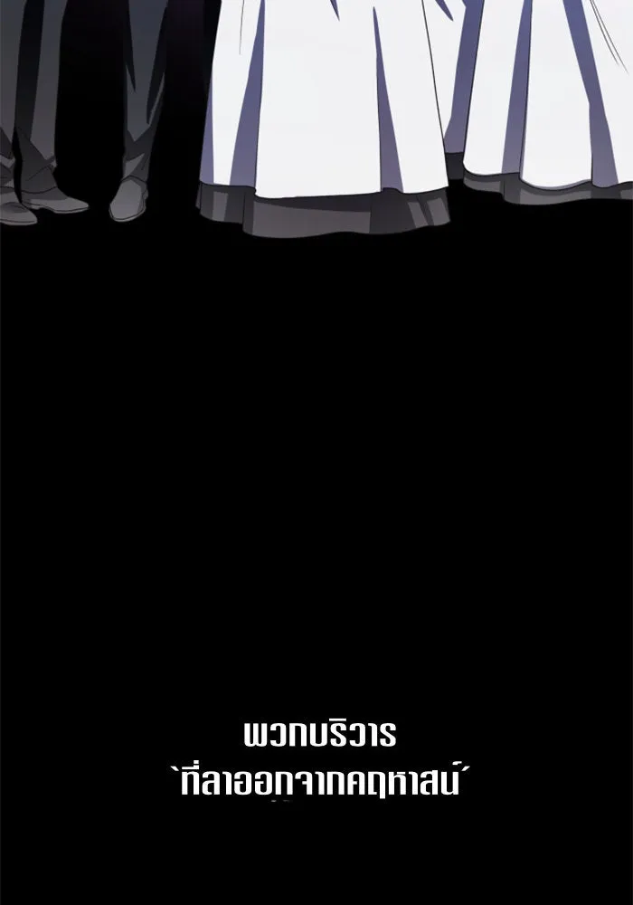 ชิงชีวิตพลิกลิขิตชะตา ตอนที่ 63. เกิดการนองเลือด(2) รูปที่ 86