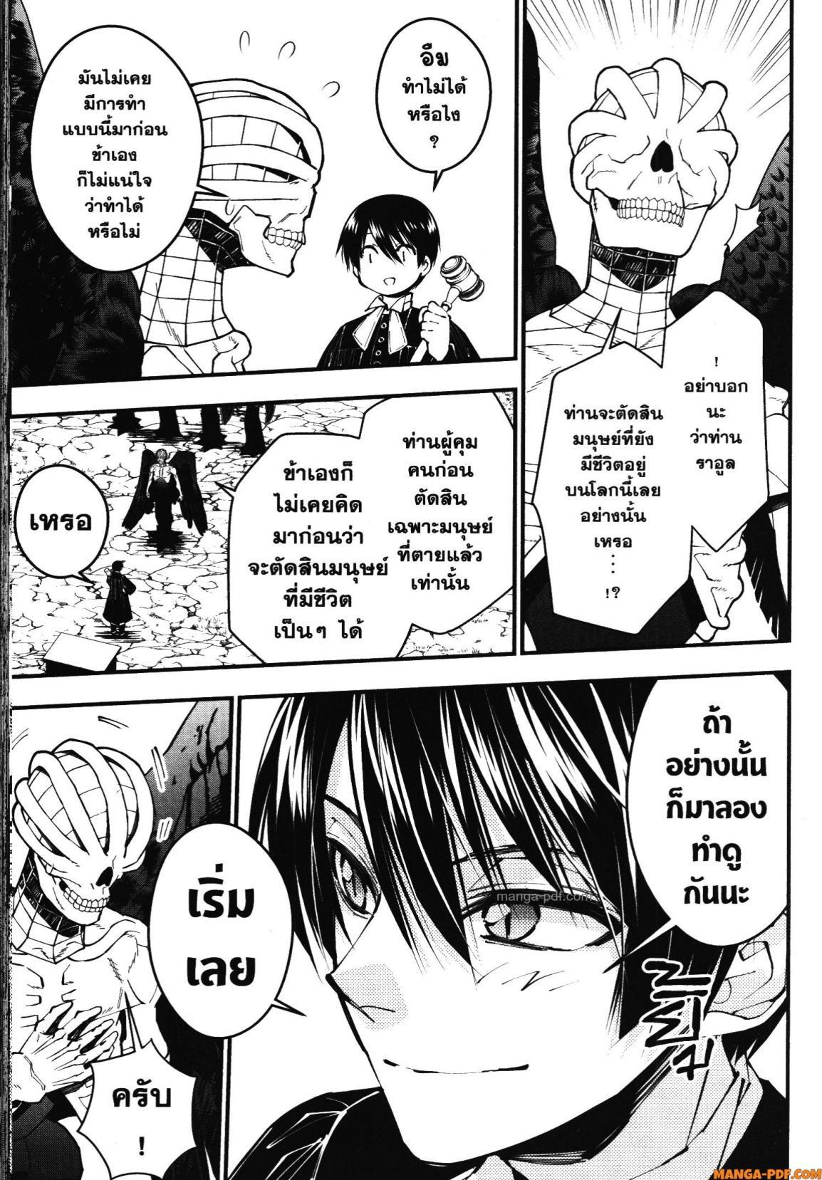 Manga-lc-com อ่านมังงะ อ่านการ์ตูน ออนไลน์ ฟรี Fukushuu o Koinegau Saikyou Yuusha wa, Yami no Chikara de Senmetsu Musou Suru ตอนที่ 1 2 3 4 5 6 7 8 9 10 11 12 13 14 ฟรี ไม่มีโฆษณา Manga-lc - อ่าน มังงะ อ่าน การ์ตูน ออนไลน์ อ่านมังงะ ฟรี