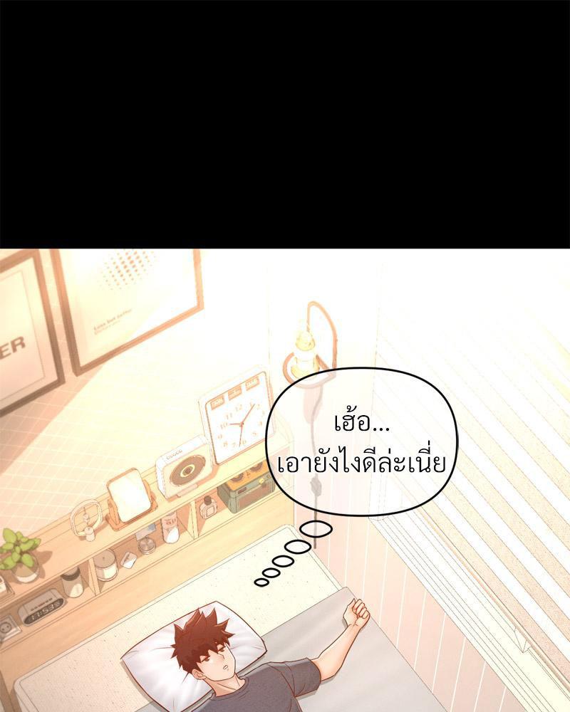 Doujin-Lc- อ่าน โดจิน มังฮวา เกาหลี ญี่ปุ่น จีน แปลไทย sweet home ตอนที่ 1 2 3 4 5 6 7 8 9 10 11 12 13 14 ฟรี ไม่มีโฆษณา อ่าน โดจิน Manhwa เกาหลี ญี่ปุ่น จีน เรามีครบ คัดมาให้เน้นๆ โดจิน 18+ รับประกันความฟินโดย  Doujin Lc