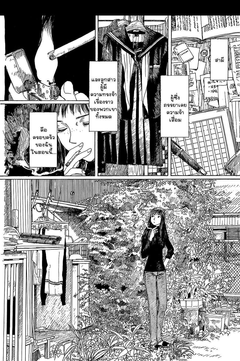 Manga-lc-com อ่านมังงะ อ่านการ์ตูน ออนไลน์ ฟรี Omoide Emanon ตอนที่ 1 2 3 4 5 6 7 8 9 10 11 12 13 14 ฟรี ไม่มีโฆษณา Manga-lc - อ่าน มังงะ อ่าน การ์ตูน ออนไลน์ อ่านมังงะ ฟรี