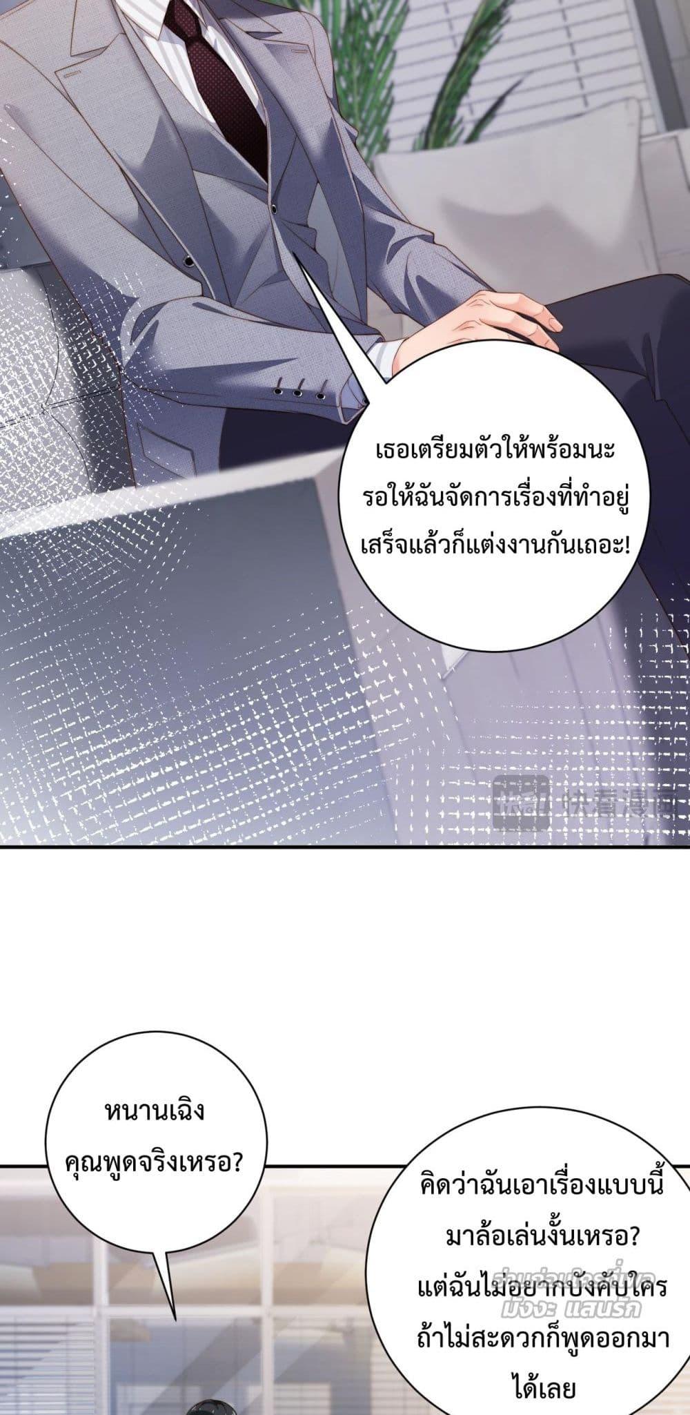 Manga-lc-com อ่านมังงะ อ่านการ์ตูน ออนไลน์ ฟรี IGotACuteKi ตอนที่ 1 2 3 4 5 6 7 8 9 10 11 12 13 14 ฟรี ไม่มีโฆษณา Manga-lc - อ่าน มังงะ อ่าน การ์ตูน ออนไลน์ อ่านมังงะ ฟรี