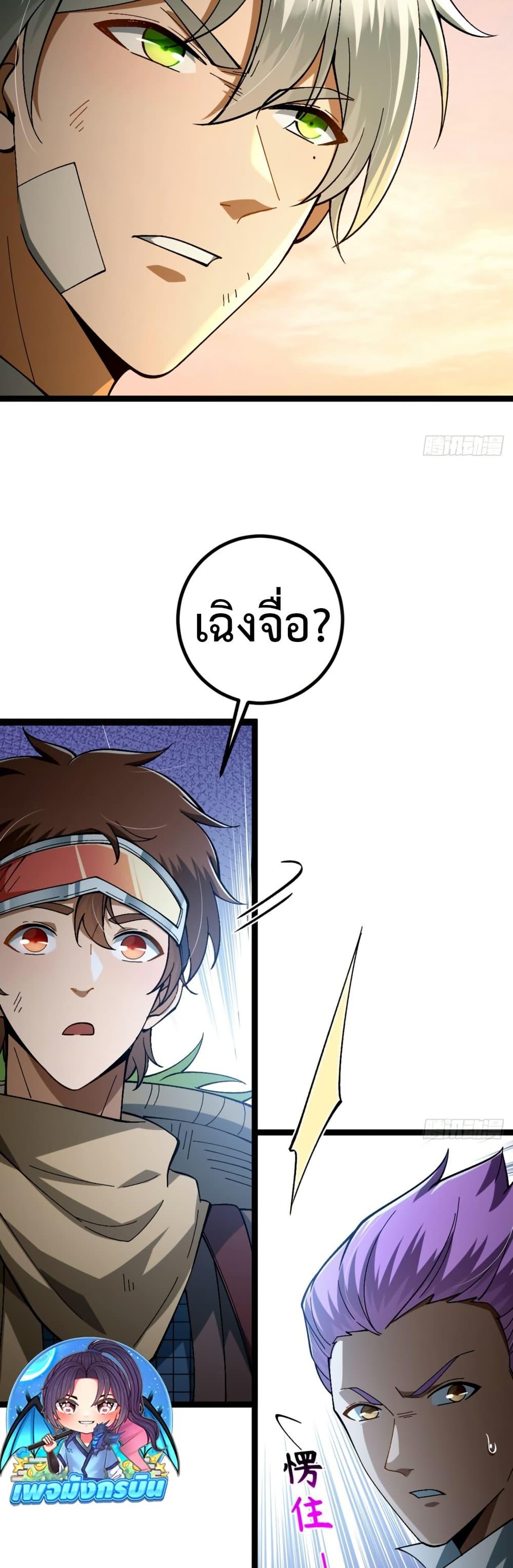 Manga-lc-com อ่านมังงะ อ่านการ์ตูน ออนไลน์ ฟรี I became a god in the end times ตอนที่ 1 2 3 4 5 6 7 8 9 10 11 12 13 14 ฟรี ไม่มีโฆษณา Manga-lc - อ่าน มังงะ อ่าน การ์ตูน ออนไลน์ อ่านมังงะ ฟรี