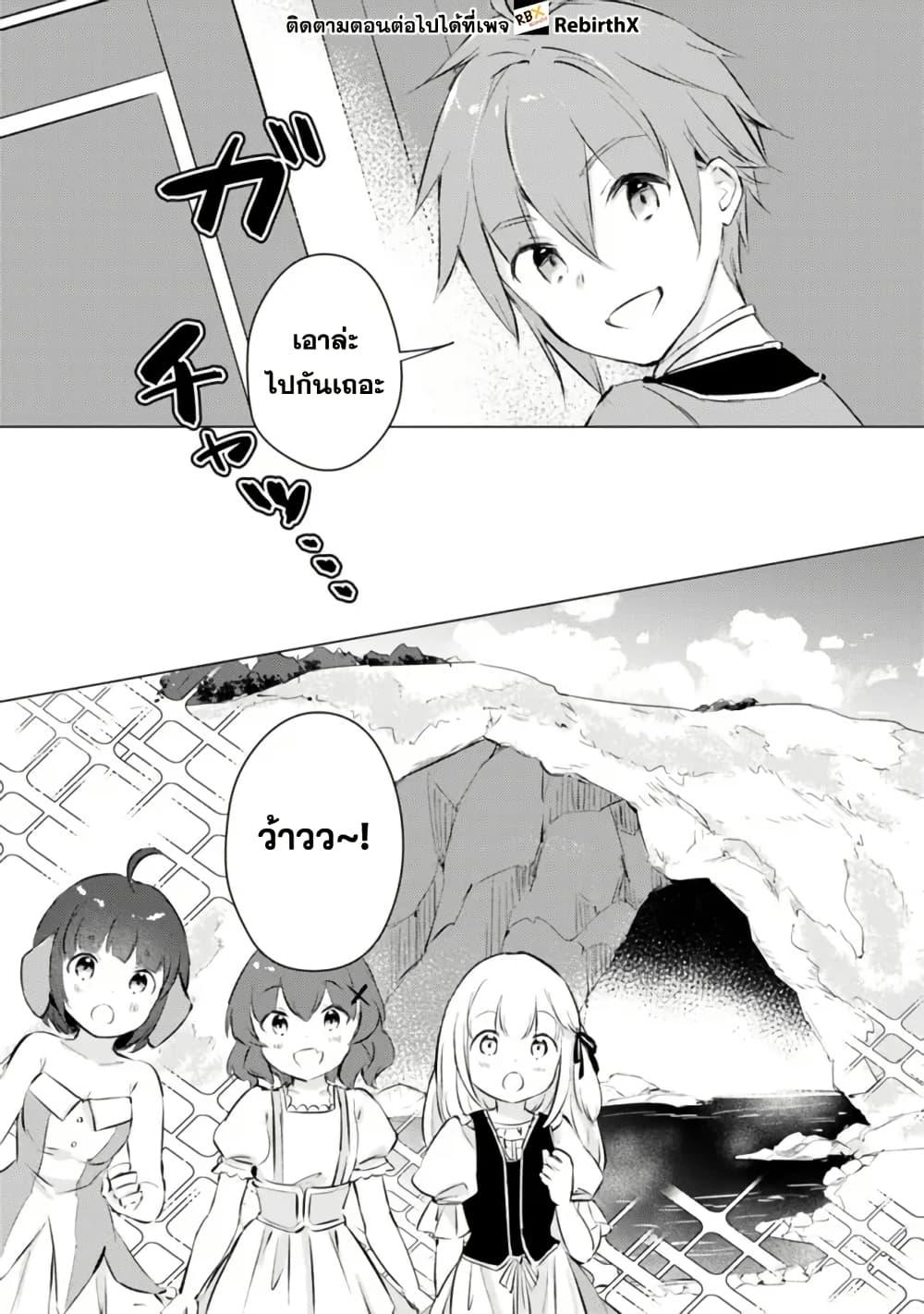 Manga-lc-com อ่านมังงะ อ่านการ์ตูน ออนไลน์ ฟรี Manga wo Yomeru Ore ga Sekai Saikyou ตอนที่ 1 2 3 4 5 6 7 8 9 10 11 12 13 14 ฟรี ไม่มีโฆษณา Manga-lc - อ่าน มังงะ อ่าน การ์ตูน ออนไลน์ อ่านมังงะ ฟรี