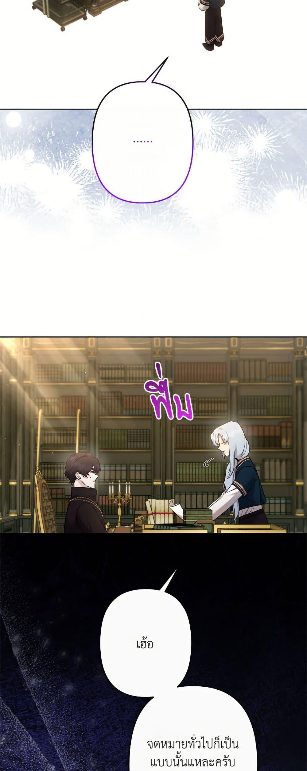 Manga-lc-com อ่านมังงะ อ่านการ์ตูน ออนไลน์ ฟรี I Need to Raise My Sister Right ตอนที่ 1 2 3 4 5 6 7 8 9 10 11 12 13 14 ฟรี ไม่มีโฆษณา Manga-lc - อ่าน มังงะ อ่าน การ์ตูน ออนไลน์ อ่านมังงะ ฟรี